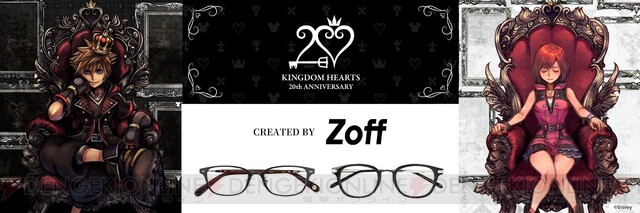 新作ウエア キングダムハーツメガネ Zoff 20th Edition Special その他