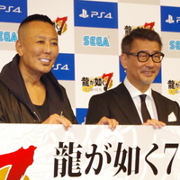 『龍が如く7 光と闇の行方』