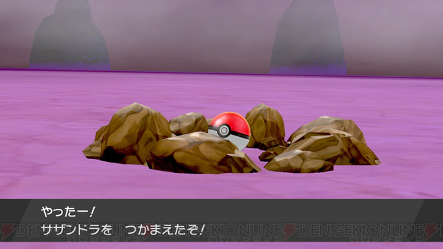 画像22 24 ポケットモンスター ソード シールド ジムリーダー ルリナ はみずタイプポケモンの使い手 電撃オンライン