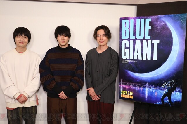 劇場アニメ『BLUE GIANT』主人公・大のキャストに山田裕貴が決定！ 雪祈と玉田役は間宮祥太朗と岡山天音 - 電撃オンライン