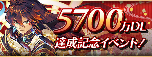 パズドラ 5 700万dl達成 魔法石が最大14個入手できるログボ実施中 電撃オンライン ゲーム アニメ ガジェットの総合情報サイト