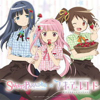 『マギアレコード 魔法少女まどか☆マギカ外伝』