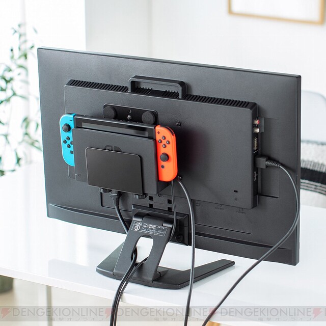 SwitchやHDDをモニター裏に収納できるマウントホルダー - 電撃オンライン