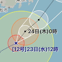 『ウェザーニュース』