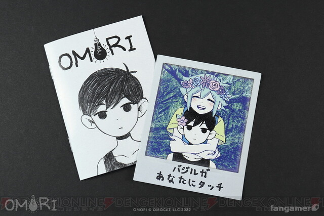 Switch版『OMORI』のパッケージ版が予約スタート！ - 電撃オンライン