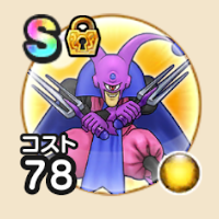 『ドラゴンクエストウォーク』