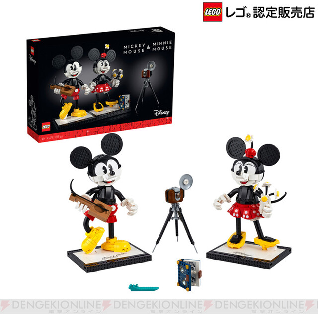 レゴ 7 5はミッキーマウス ミニーマウスの大型フィギュアがお得に買える 電撃オンライン