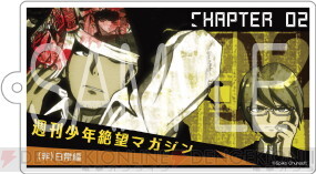 ダンガンロンパ 10周年記念生放送で関連グッズの情報を公開 電撃オンライン