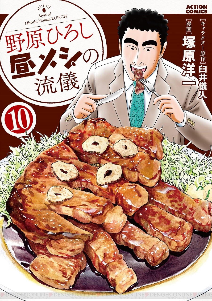 野原 ひろし 安い ポスター