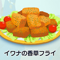 【なつもん攻略】