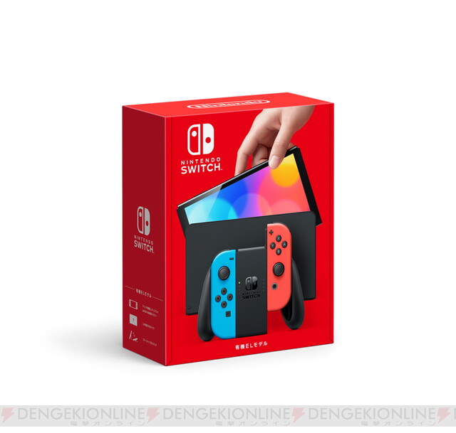 Nintendo Switch本体　新型　拡張モデル