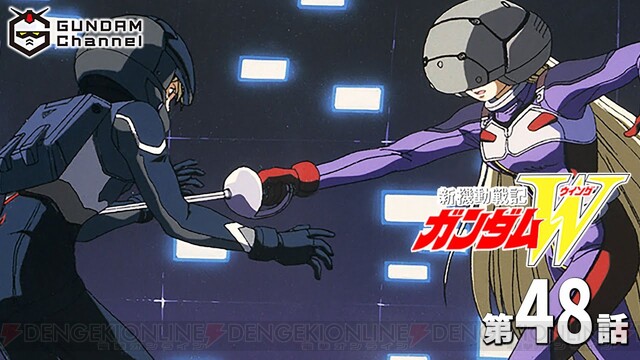 ガンダムw 48話で明かされるドロシーの真意 トレーズの敗北で戦争は終わるかと思われたが 電撃オンライン