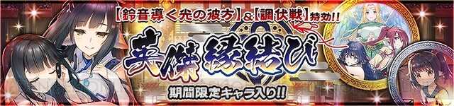 アプリ うたわれるもの ユズハ 護剣の舞 Cv 中原麻衣 登場 鈴音導く光の彼方 フルボイス化も 電撃オンライン