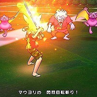 『ドラゴンクエストウォーク』