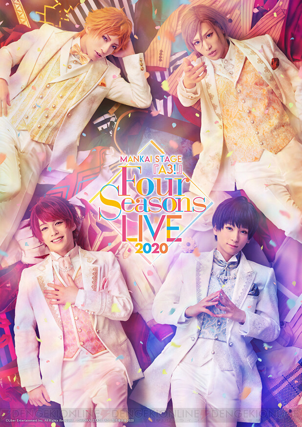 Mankai Stage A3 Four Seasons Live キービジュアル 新情報解禁 ガルスタオンライン