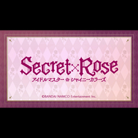 『アイドルマスター シャイニーカラーズ(シャニマス)』