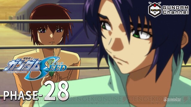 アスランとフェンス越しに再会するキラ。『ガンダムSEED』28話で聴く『あんなに一緒だったのに』はひと味違う - 電撃オンライン