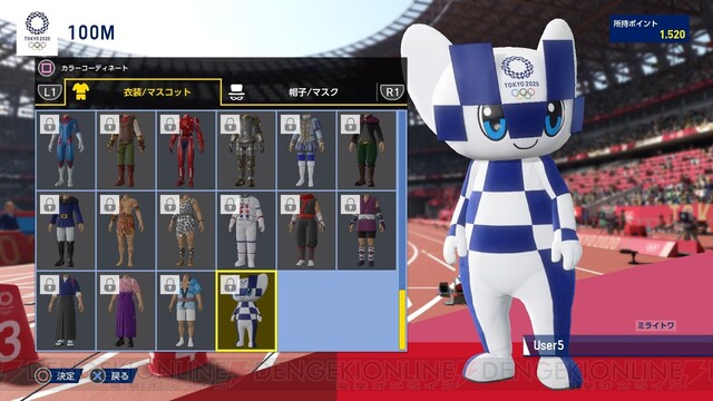 東京2020オリンピック で体験できる14競技をレビュー ミライトワで遊べるゲームの魅力や特徴を紹介 電撃オンライン