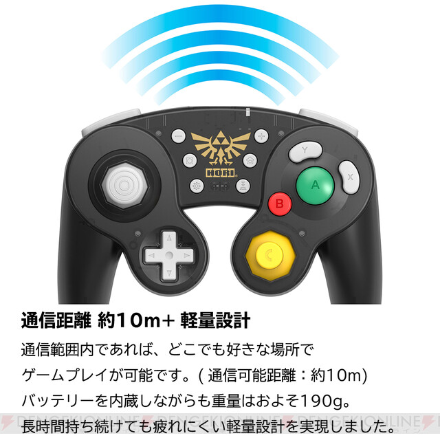 ゼルダの伝説』のSwitchワイヤレスクラシックコントローラーが《HORI 