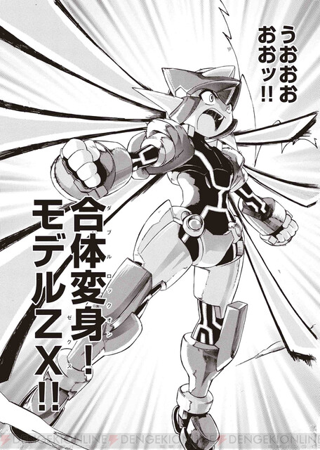 ロックマンX同人誌BLACK BOX | ethicsinsports.ch