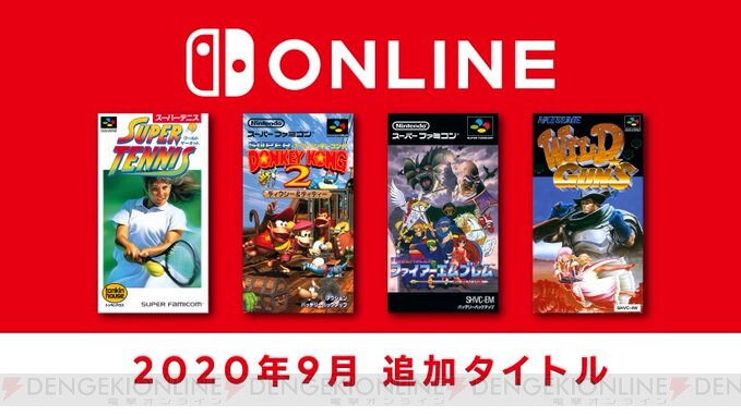 あの神ゲー Sfc ファイアーエムブレム 紋章の謎 がswitchで遊べるように 電撃オンライン