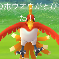 『ポケモンGO』