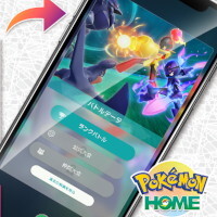 『ポケモンSV』