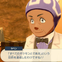 『ポケモンレジェンズ アルセウス』