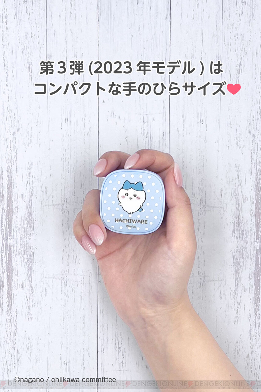 ちいかわ』ワイヤレスイヤホンが本日（6/15）10時より発売。3,980円の