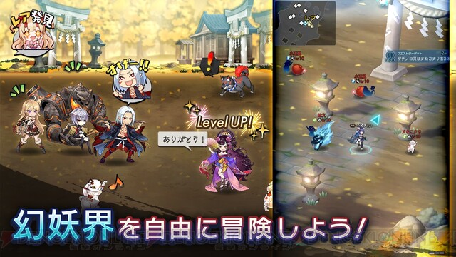 ラグナドール 妖しき皇帝と終焉の夜叉姫』マルチとソロで遊びが変わる!? バトルシステムが公開 - 電撃オンライン