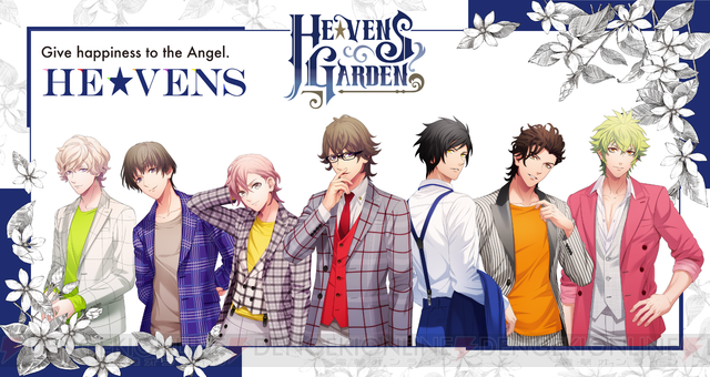 日向大和 缶バッジ HE★VENS GARDEN 2023 日向大和 缶バッジ HE☆VENS GARDEN 2023 - メルカリ