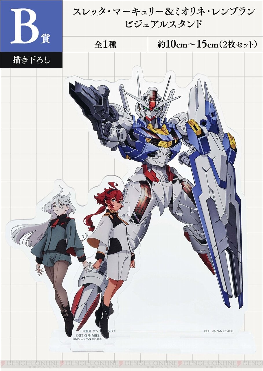 翌日配送可 ガンプラ 一番くじ まとめ売り A賞 D賞 F賞 Ｇ賞 - おもちゃ