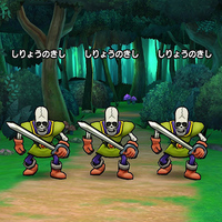 『ドラゴンクエストウォーク』