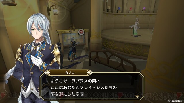 画像26 26 リリース目前の群像劇rpg アルカ ラスト 体験レポート 続きが気になる物語と絆がカギのバトルにハマる 電撃オンライン