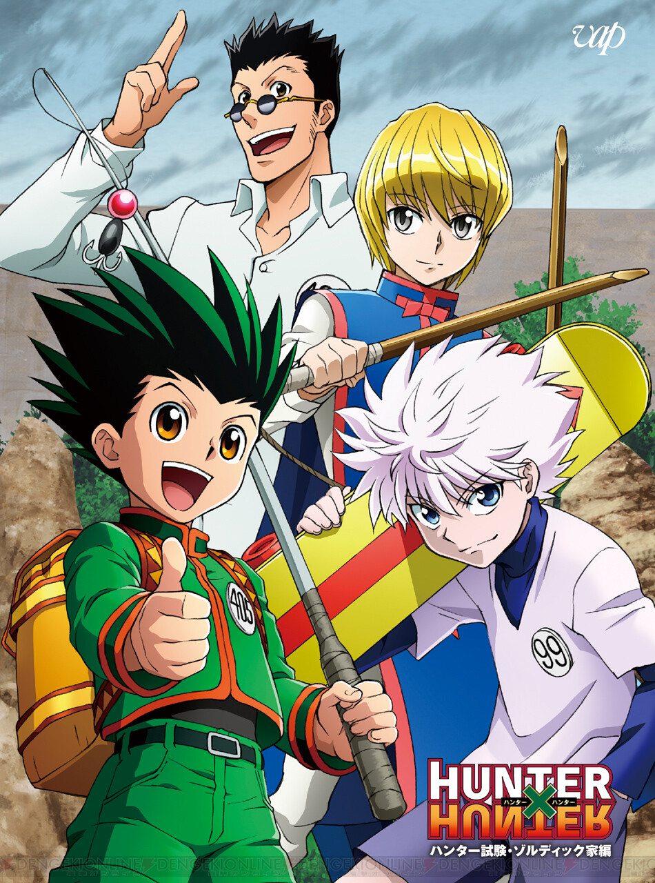 保存版 キメラアント編 HUNTER×HUNTER DVD-BOX 選挙編 HUNTER ハンター 