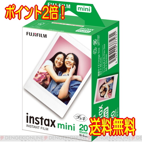 チェキ”INSTAX miniシリーズなどで使えるミニフィルムが100枚9