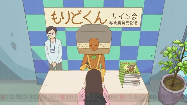 アニメ かくしごと 大槻ケンヂとのコラボcd試聴動画公開 電撃オンライン