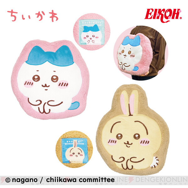 ちいかわまとめ売り引退品 - キャラクターグッズ