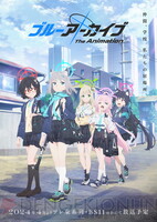 画像6/11＞アニメ『ブルアカ』OP“青春のアーカイブ”ノン