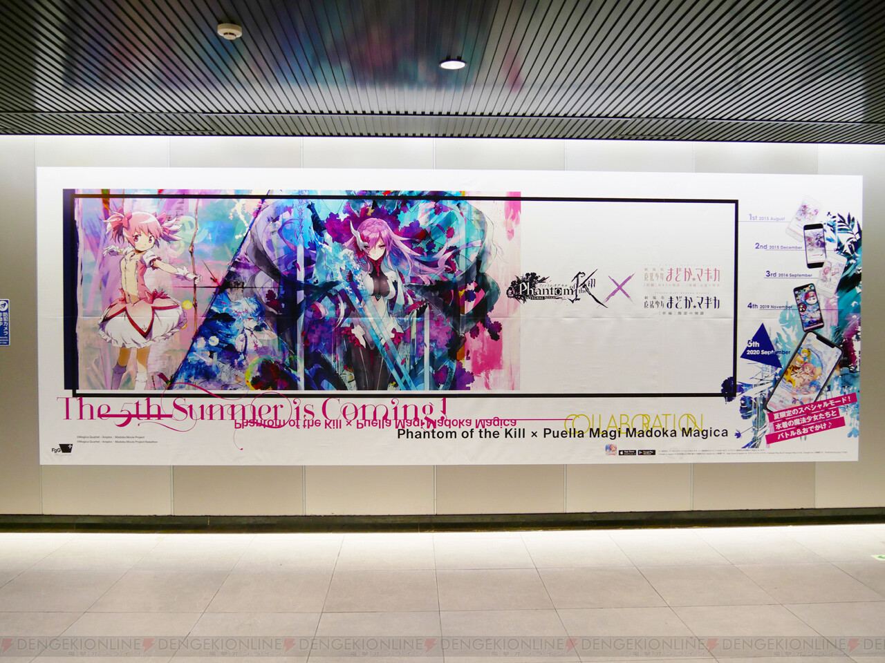 ファンキル まどか マギカ コラボ広告が渋谷に掲出 電撃オンライン