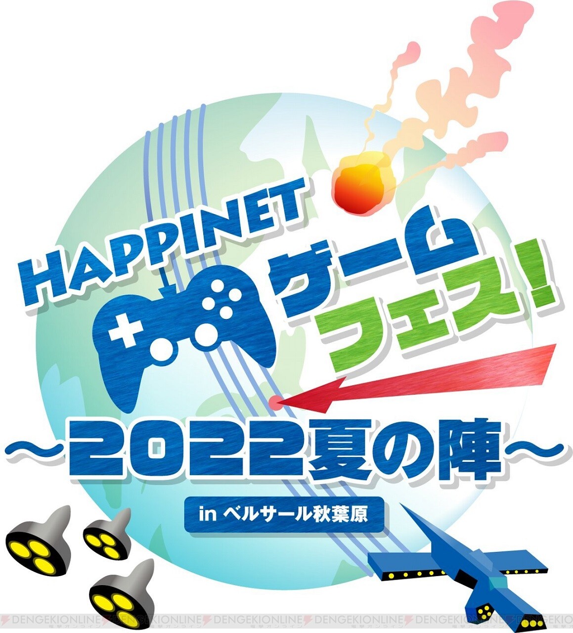 PS4/スイッチ『このすば』オープニングが初お披露目！【Happinetゲーム
