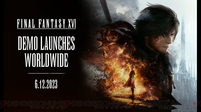 FF16（ファイナルファンタジー16）』体験版が本日6/12の17時より配信 ...