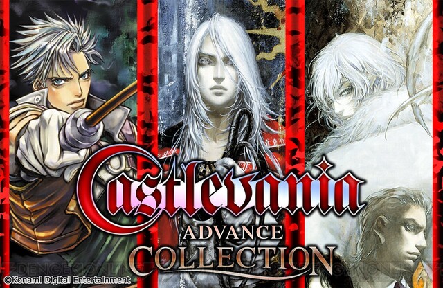 悪魔城ドラキュラ シリーズ4作を収録した Castlevania Advance Collection 配信中 Tシャツをプレゼント 電撃オンライン