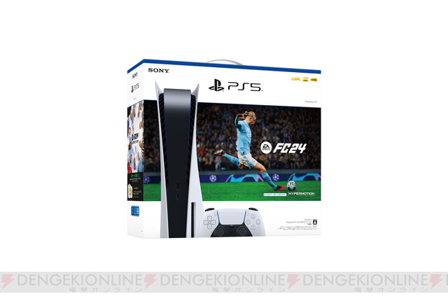 PS5『EA SPORTS FC 24』同梱版が9/29発売。DualSenseワイヤレス 