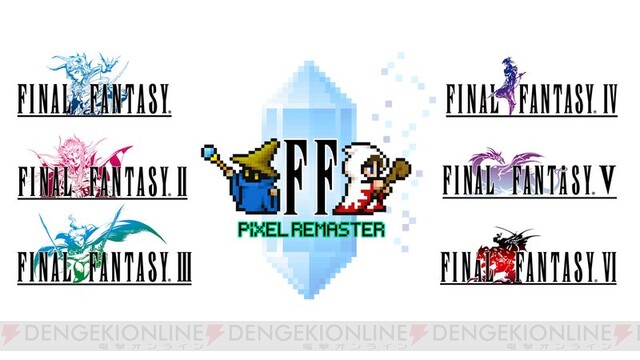 Switch/PS4版が発売されたばかりの“FFピクセルリマスター”シリーズが全