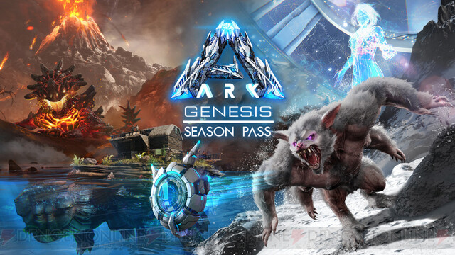 Ark Survival Evolved パッチ2 57が配信 Genesisシーズンパス で Part 2 をプレイ可能 電撃オンライン