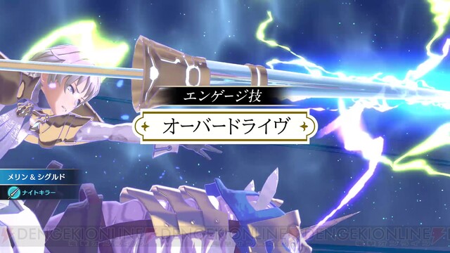 紋章士シグルド（声優：森川智之）は“再移動”や“迅走”などで機動力を強化！【ファイアーエムブレム エンゲージ：紋章士紹介】 - 電撃オンライン