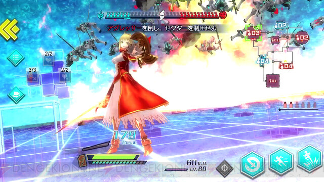 アプリ版 Fate Extella Fate Extella Link 配信 電撃オンライン