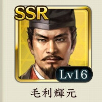 『信長の野望 出陣』