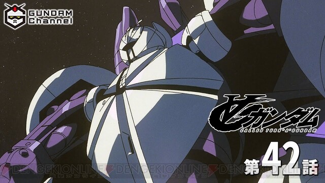 ∀ガンダム』42話あらすじ。ついに最強の敵、ターンXが動き出す